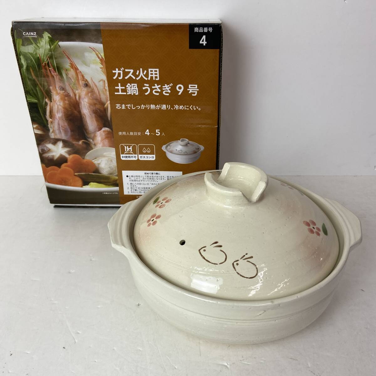 04wy14245〓【調理器具】CAINZ カインズ ガス火用土鍋 うさぎ 9号 【4~5人用/IH使用不可/うさぎ柄・花柄】 中古品拍卖