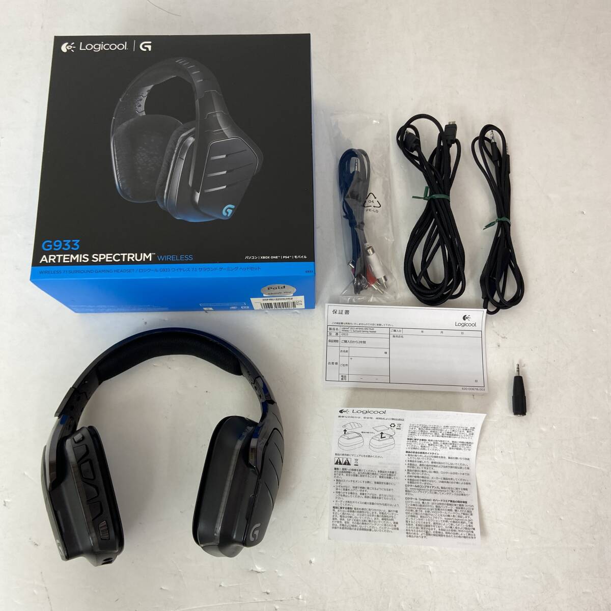 04wy14247〓【オーディオ機器】Logicool G ゲーミングヘッドセット G933 【ワイヤレスヘッドセット/A-00065】 中古品拍卖