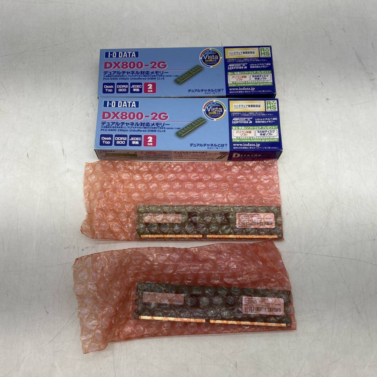04wy13903●【ジャンク】アイ・オー・データ DDR2 800 2GBメモリー DX800-2G 2セット RAM メモリ デュアルチャンネル対応 中古品拍卖
