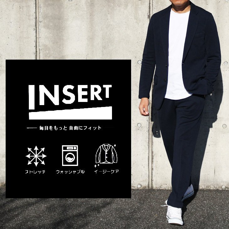 SALE 通年 春夏 秋冬 INSERT インサート 鹿の子 360度ストレッチ 濃紺ネイビー無地 セットアップ カジュアルスーツ (3L)サイズ拍卖