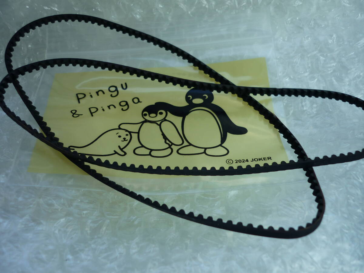 ♪♪タミヤTA-05用前後ドライブベルト ♪♪ IFS拍卖