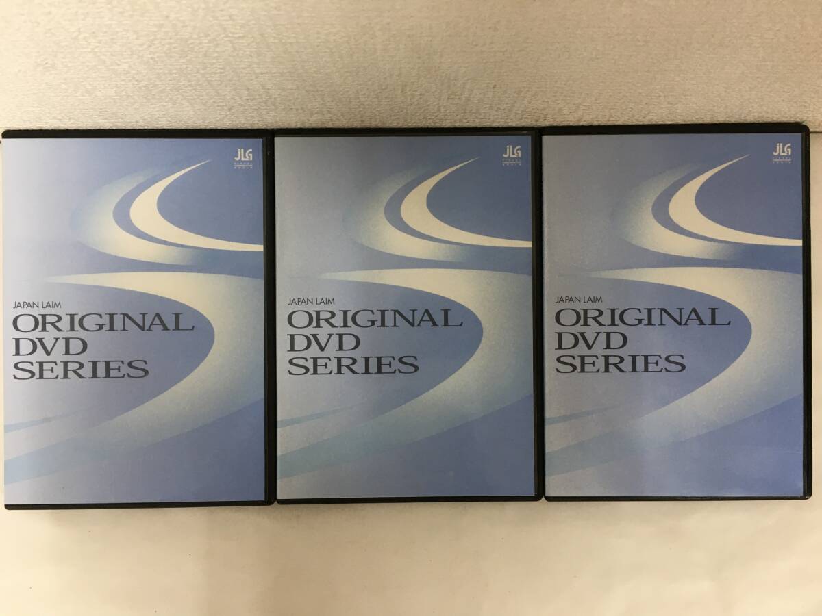 ◆◇J077 DVD ジャパンライム オシム監督 状況判断力を養う実戦トレーニング サッカー 全3巻セット◇◆拍卖