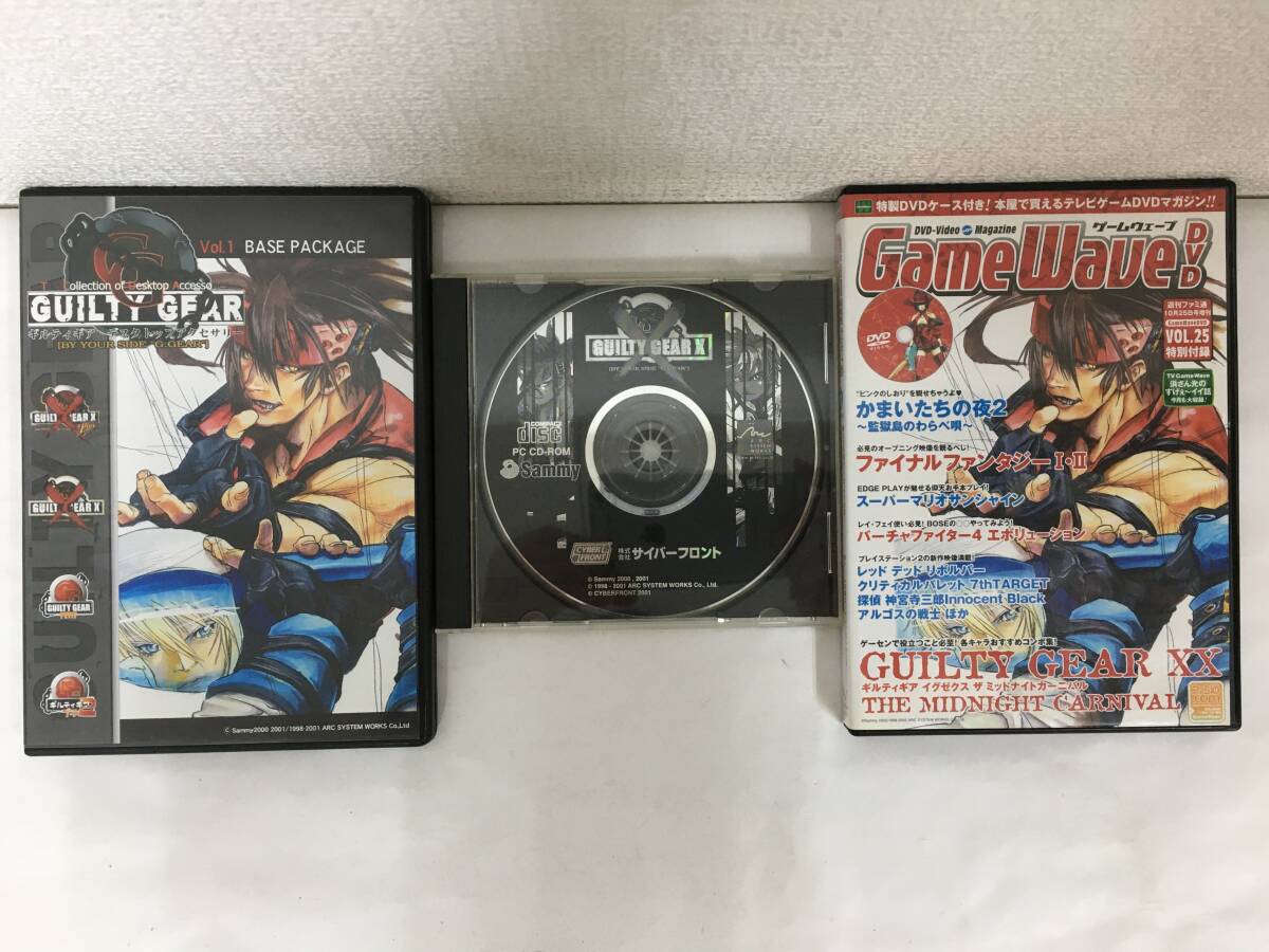 ●○F146 Windows GUILTY GEAR ギルティギア ディスクトップアクセサリー + GUILTY GEAR X ディスクのみ + DVD ゲームWAVE 3本セット○●拍卖