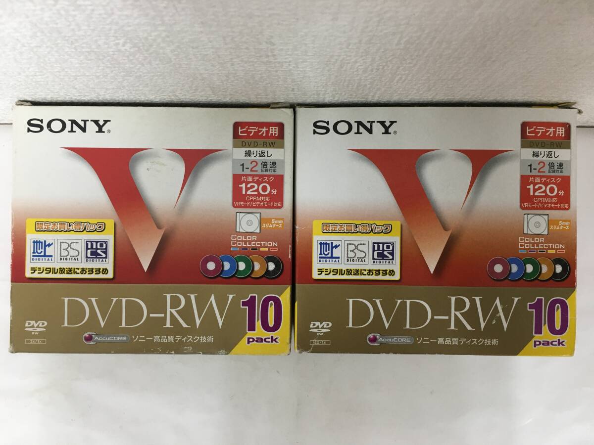 ◆◇J095 DVD-RW SONY DVD-RW For VIDEO 20本セット◇◆拍卖