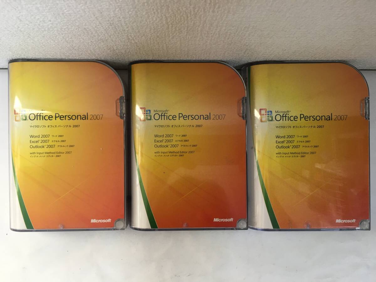 ★☆G963 Microsof Office Personal 2007 マイクロソフト オフィス パーソナル 2007 3本セット☆★拍卖