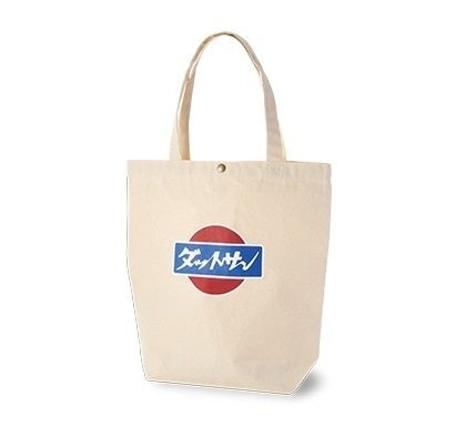 【新品】 日産コレクション HERITAGE トートバッグ ( ダットサン ) ファッション小物 手提げ袋 手提げバック 白拍卖