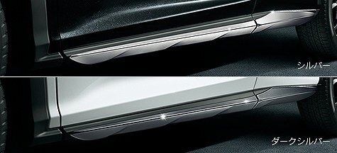 レクサス LEXUS 20系RX F SPORT 450h 200t 正規国内純正オプション サイドアンダーラン シルバー ダークシルバー選択可能拍卖