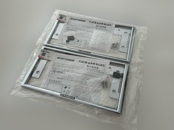 DAIHATSU ダイハツ純正 キャンバス ナンバーフレーム メッキ調2枚 CANBUS(ロゴ入り) 送料無料!拍卖