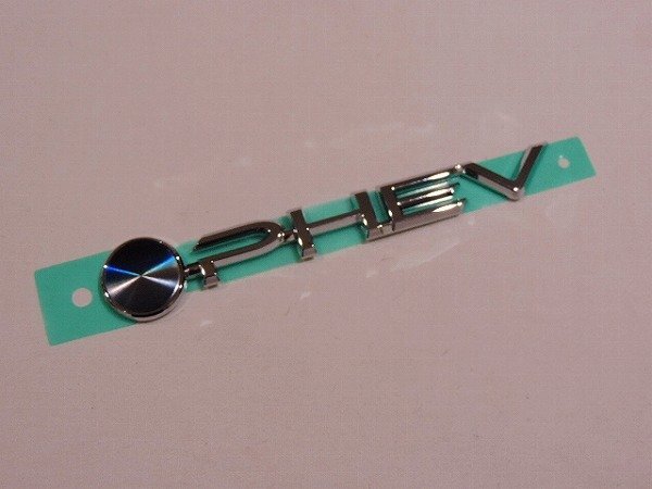 ★送料無料★ トヨタ純正 60系プリウス PHEV 用 バックドア用 PHEV エンブレム ※代引き不可商品 流用 ハイブリット拍卖