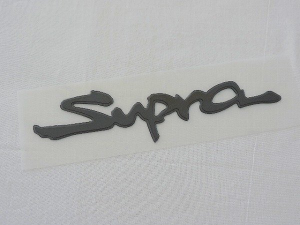 ★新品・送料無料★ トヨタ純正 80系 スープラ用 【 Supra 】 バックドアエンブレム ※代引き不可 他の車種などに流用可 補修部品 経年劣化拍卖