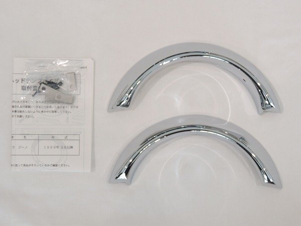 DAIHATSU ダイハツ純正 L700 ミラジーノ用 ヘッドランプバイザー 左右セット H11.11~H16.10 補修部品 経年劣化 RH LH拍卖