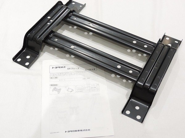 TOYOTA トヨタ純正 C-HR GRスポーツ用 GRブレース 他のグレードなどに流用可能 ZYX10 H28.12~ ボディ剛性 ステアリング剛性拍卖