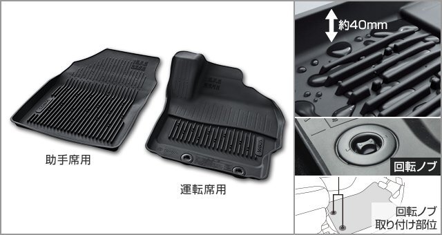 トヨタ純正 ヤリスクロス用 スノー・レジャー用 フロアマット 縁高タイプ 運転席・助手席セット MXPB10 MXPB15 MXPJ10 MXPJ15拍卖