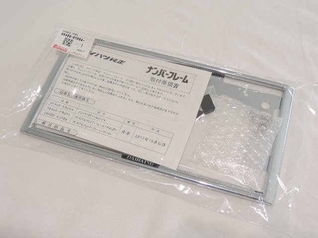 DAIHATSU ダイハツ純正 純正ナンバープレートリム メッキ ナンバーフレーム 1枚拍卖