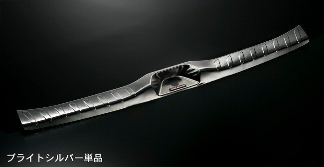 シルクブレイズ ステンレス ラゲージ スカッフプレート ブライトシルバー トヨタ 80系 ノア NOAH (ハイブリット含む) SB-SLSP-80VO-BS拍卖