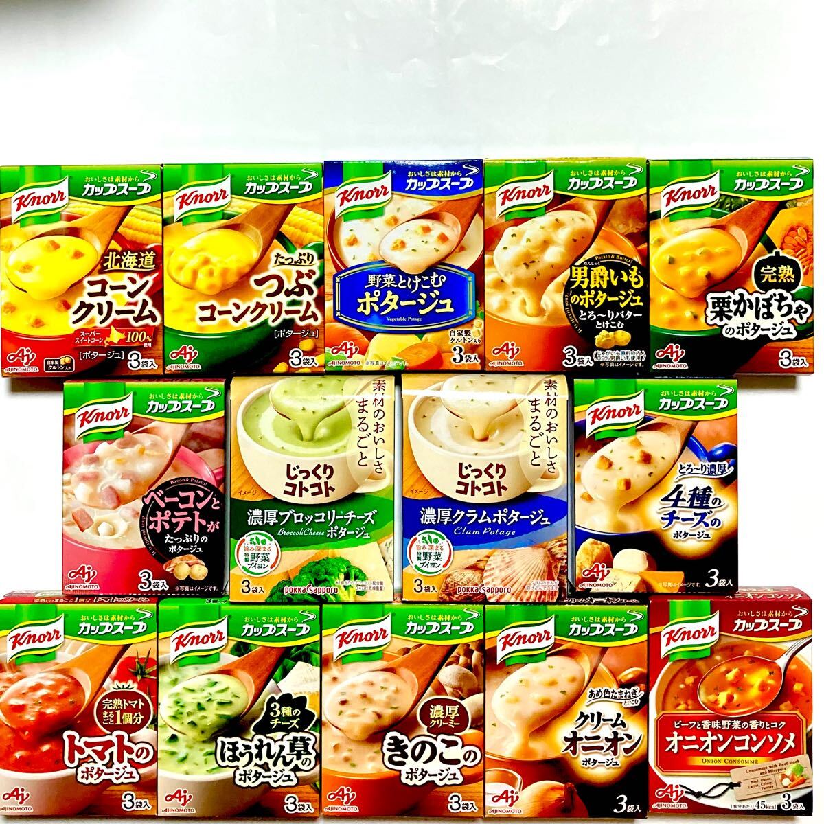 クノール じっくりコトコト カップスープ 14種 14箱分(42食) 保存食品 即席スープ インスタントスープ 非常食 ★個包装のみ発送★拍卖