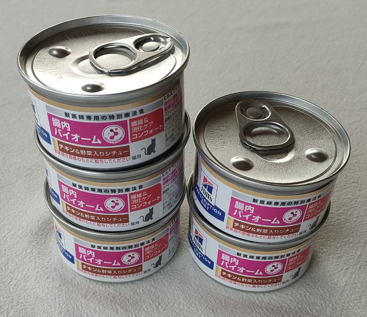 猫用 ヒルズ 腸内バイオーム チキン&野菜入りシチュー 5個拍卖