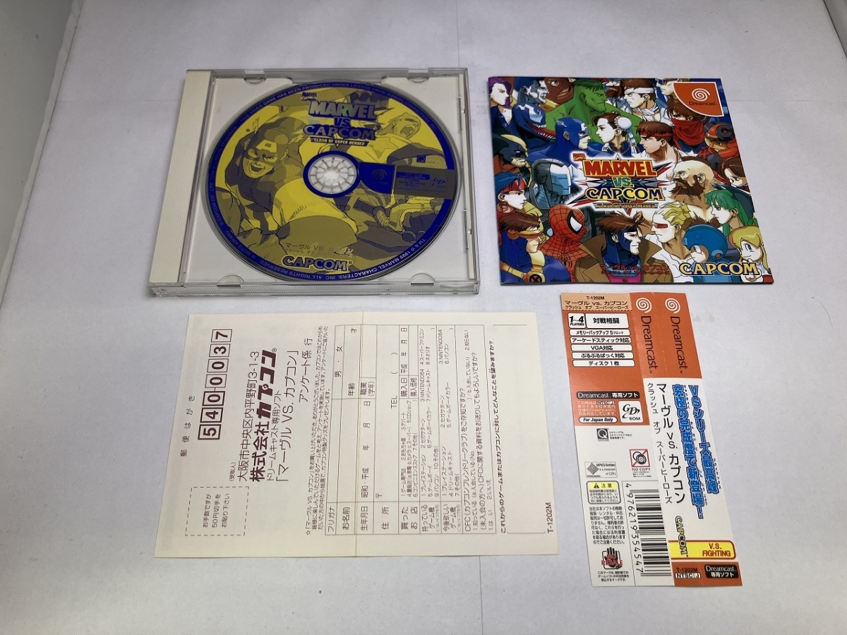 中古A★マーヴルVSカプコン クラッシュオブスーパーヒーロー★ドリームキャストソフト拍卖