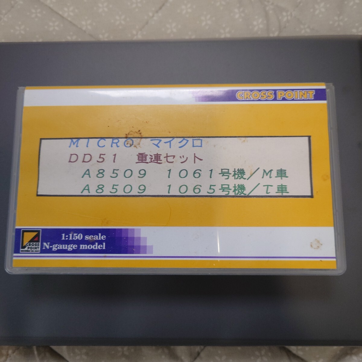 マイクロエース DD51 重連セット 前後動作確認済 ヘッドライト2両両端とも点灯確認済 クロスポイント精密加工 長大貨物牽引拍卖