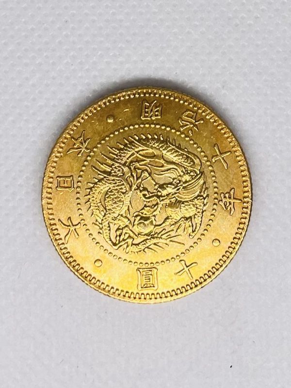 1000円〜 旧10円金貨 明治10年 近代貨幣 古銭 日本 十圓 十年 2025 ゴールド 1877年 コイン pt3拍卖