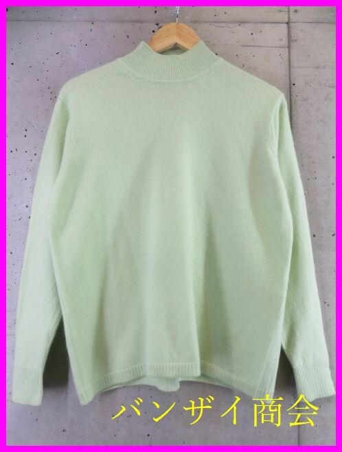 1011b5◆カシミヤ100%◆Sens Du Mai ハイネック カシミヤニットセーター L/カーディガン/ベスト/アンサンブル/ゴルフ/レディース/女性拍卖