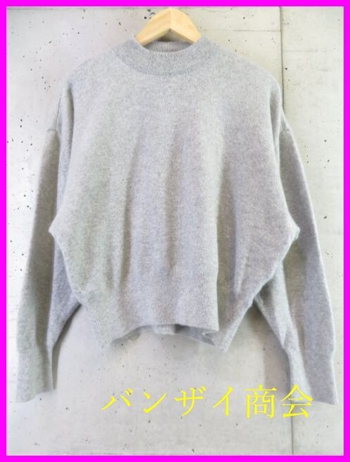 1011b4◆良品です◆カシミヤ100%◆日本製◆VICE VERSA ハイネック カシミヤニットセーター/グレー/カーディガン/ベスト/アンサンブル/女性拍卖