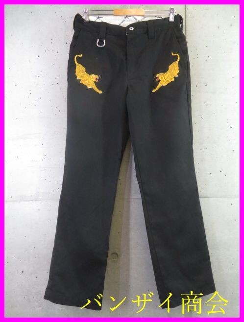 1011b39◆良品です◆82cm◆SKULL WORKS スカルワークス 虎和柄刺繍 ワークパンツ M/スカジャン/ライダースジャケット/ワークシャツ拍卖