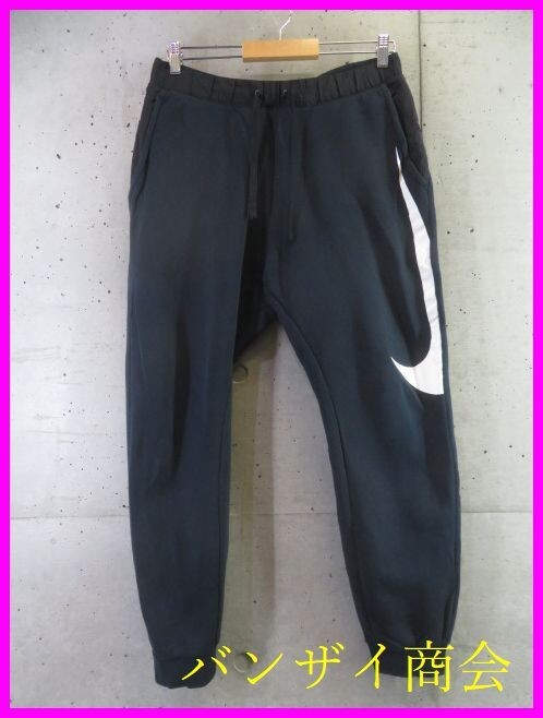 1011b37◆人気です◆NIKE ナイキ Swoosh テックフリース スウェットパンツ M/パーカー/ジャージパンツ/セットアップ/トレーナー/スポーツ拍卖