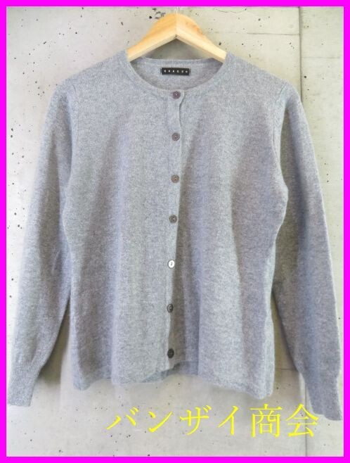 1011b30◆良品です◆カシミヤ100%◆SOAGE カシミヤニットカーディガン M/セーター/ベスト/アンサンブル/ゴルフ/レディース/女性/婦人拍卖