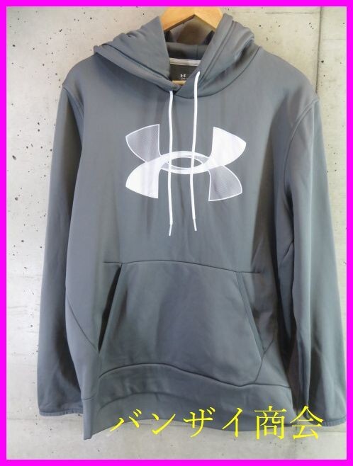8011b2◆良品◆UNDER ARMOUR アンダーアーマー 裏地フリース ジャージスウェットパーカー LG/トレーナー/ジャケット/パンツ/セットアップ拍卖
