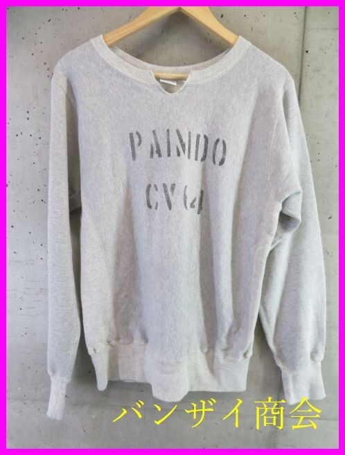 1111b16◆BEAMS別注◆日本製◆Dubbleworks ダブルワークス ステンシル スウェットトレーナー L/パーカービームス/ウェアハウス/ジャケット拍卖