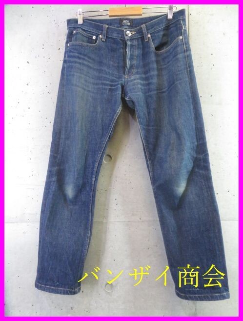 4111b18◆色落ち最高◆86cm◆A.P.C. アーペーセー 赤耳セルビッチ デニムジーンズ W32/パンツ/ジーパン/ジャケット/シャツ/コート/ニット拍卖