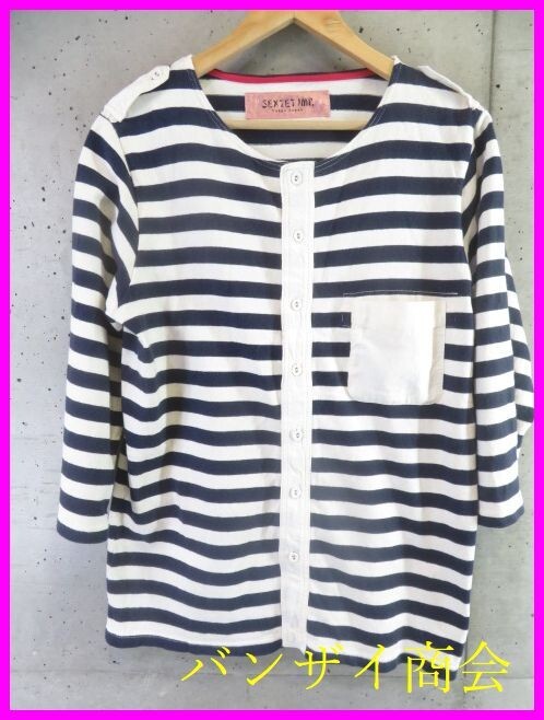 4111b10◆良品です◆日本製◆SEXTET IMP. TOKYO マリンボーダー バスク地 七分袖 シャツ M/カットソー/ジャケット/コート/ニット/パンツ拍卖
