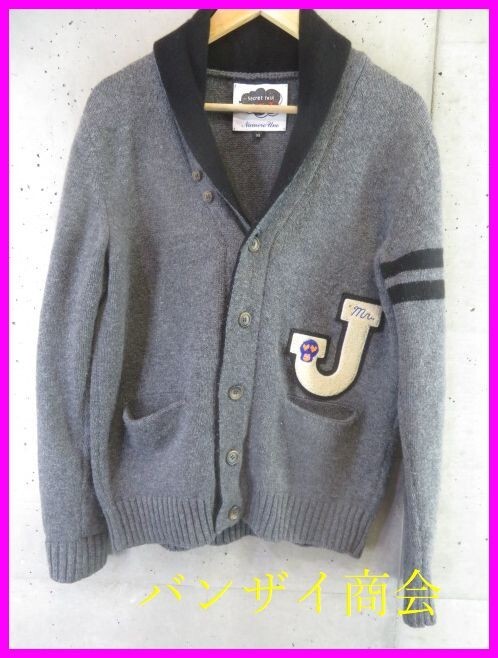 4111b1◆良品◆日本製◆カシミヤ混◆Numero Uno ヌメロウノ ショールカラー襟 ウールニットカーディガン M/セーター/Tシャツ/パンツ/ベスト拍卖