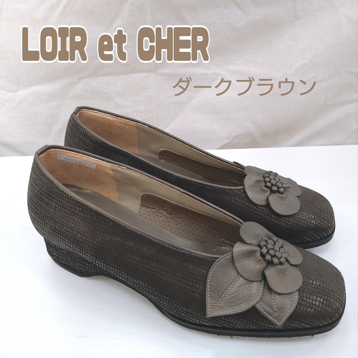 LOIR et CHER ロワール エ シェール本革 レディースパンプス ダークブラウン 24.0cm 【訳あり商品】【加水分解】拍卖