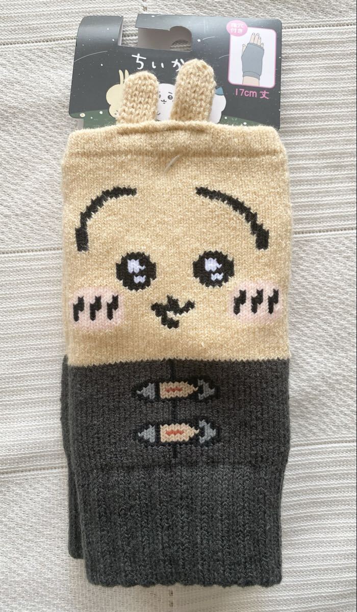新品 ちいかわ うさぎ ハンドウォーマー アームウォーマー 手袋 防寒具 冬 ナガノ CHIIKAWA 即決拍卖