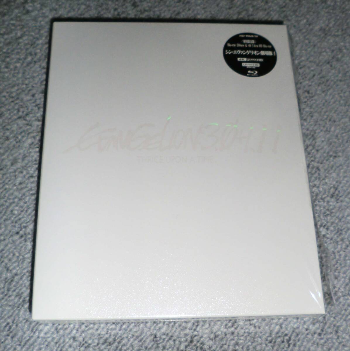 「 ヱヴァンゲリヲン新劇場版 EVANGELION:3.0+1.11 THRICE UPON A TIME(Blu-ray+4K Ultra HD Blu-ray) 」【初回限定版】拍卖