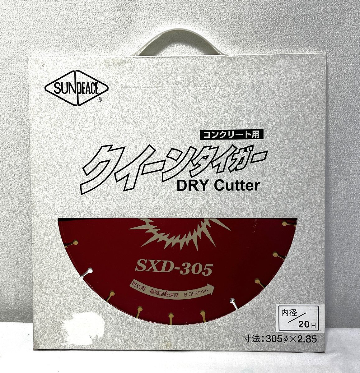 ▽HISHIHIRA ヒシヒラ コンクリート用 ダイヤモンドブレード クイーンタイガー ドライカッター SXD-305N 未使用▽013428拍卖