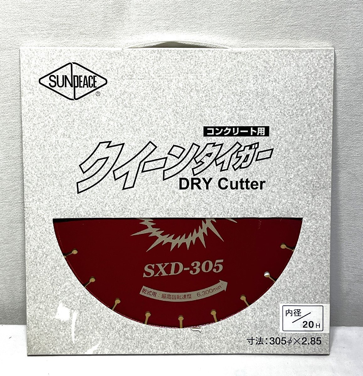 ▽HISHIHIRA ヒシヒラ コンクリート用 ダイヤモンドブレード クイーンタイガー ドライカッター SXD-305N 未使用▽013420拍卖