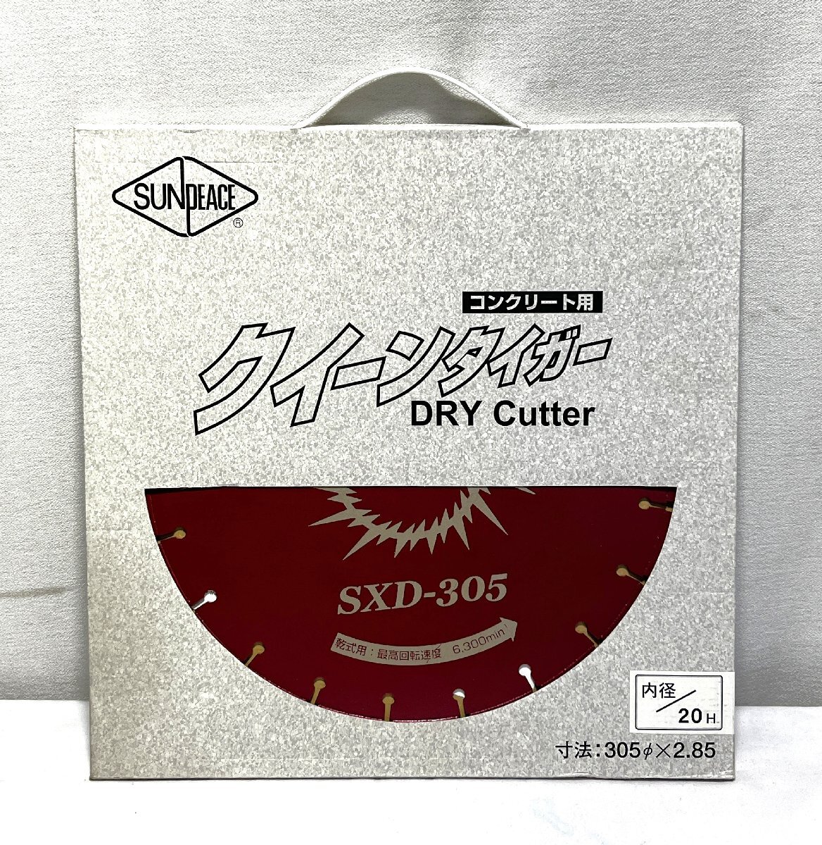 ▽HISHIHIRA ヒシヒラ コンクリート用 ダイヤモンドブレード クイーンタイガー ドライカッター SXD-305N 未使用▽013431拍卖
