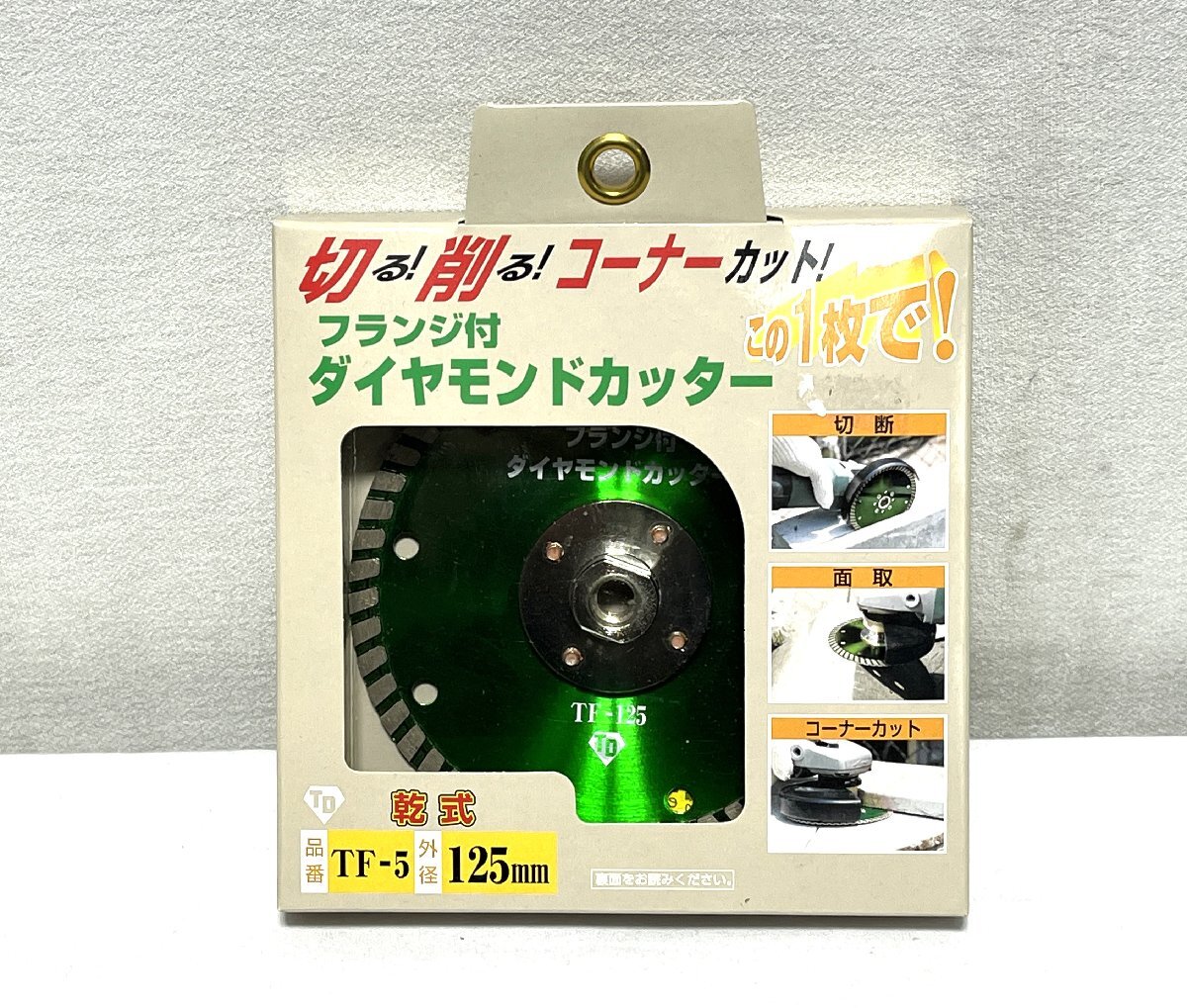 ▽大宝ダイヤモンド工業株式会社 フランジ付 ダイヤモンドカッター TF-5 外径:125mm 未使用▽012231拍卖