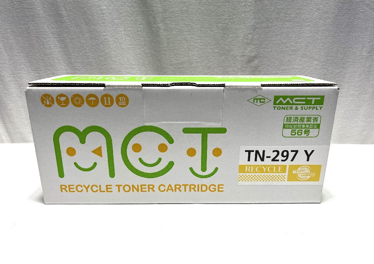 ▽MCT リサイクル トナー カートリッジ TN-297 Y 【brother】 未使用・現状渡し▽011363拍卖
