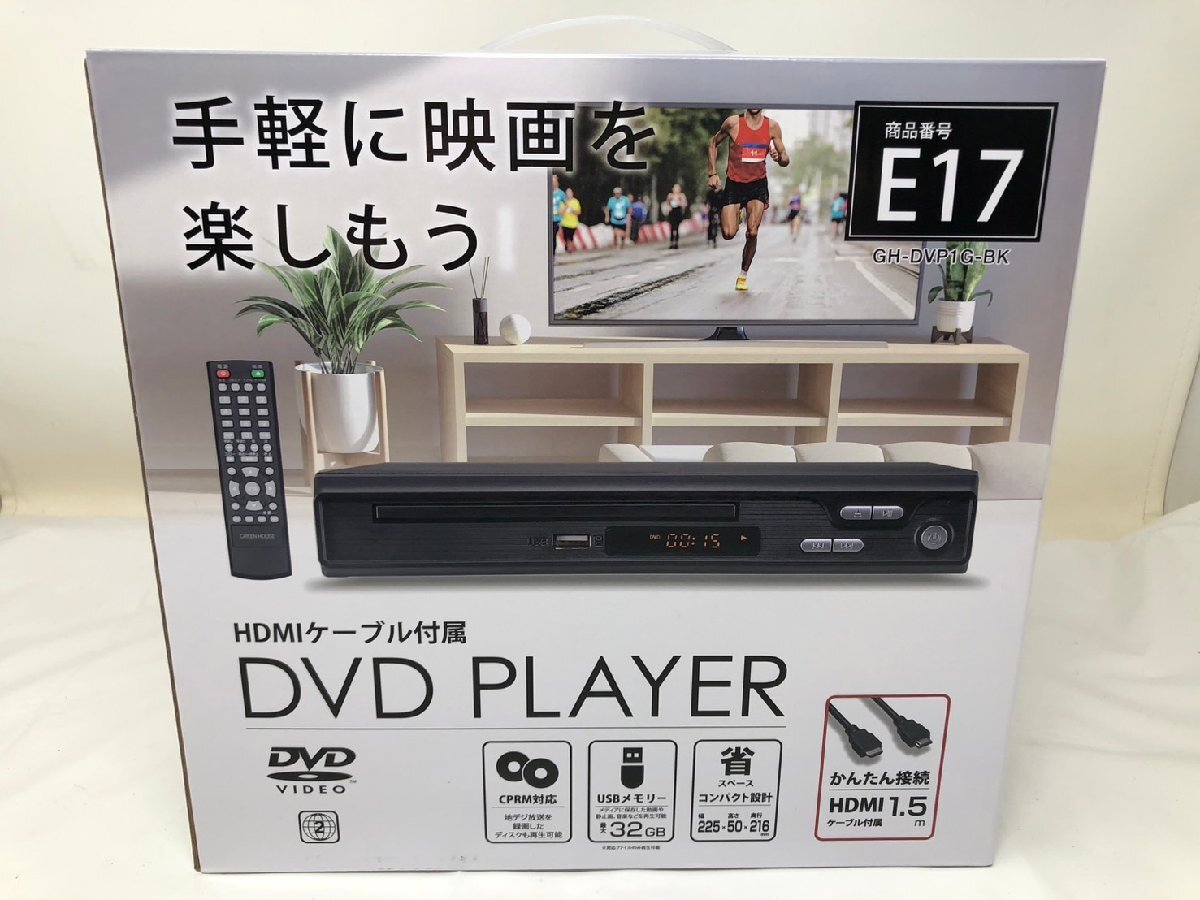◆GREENHOUSE グリーンハウス DVDプレーヤー GH-DVP1G-BK リモコン付き 中古◆17700拍卖