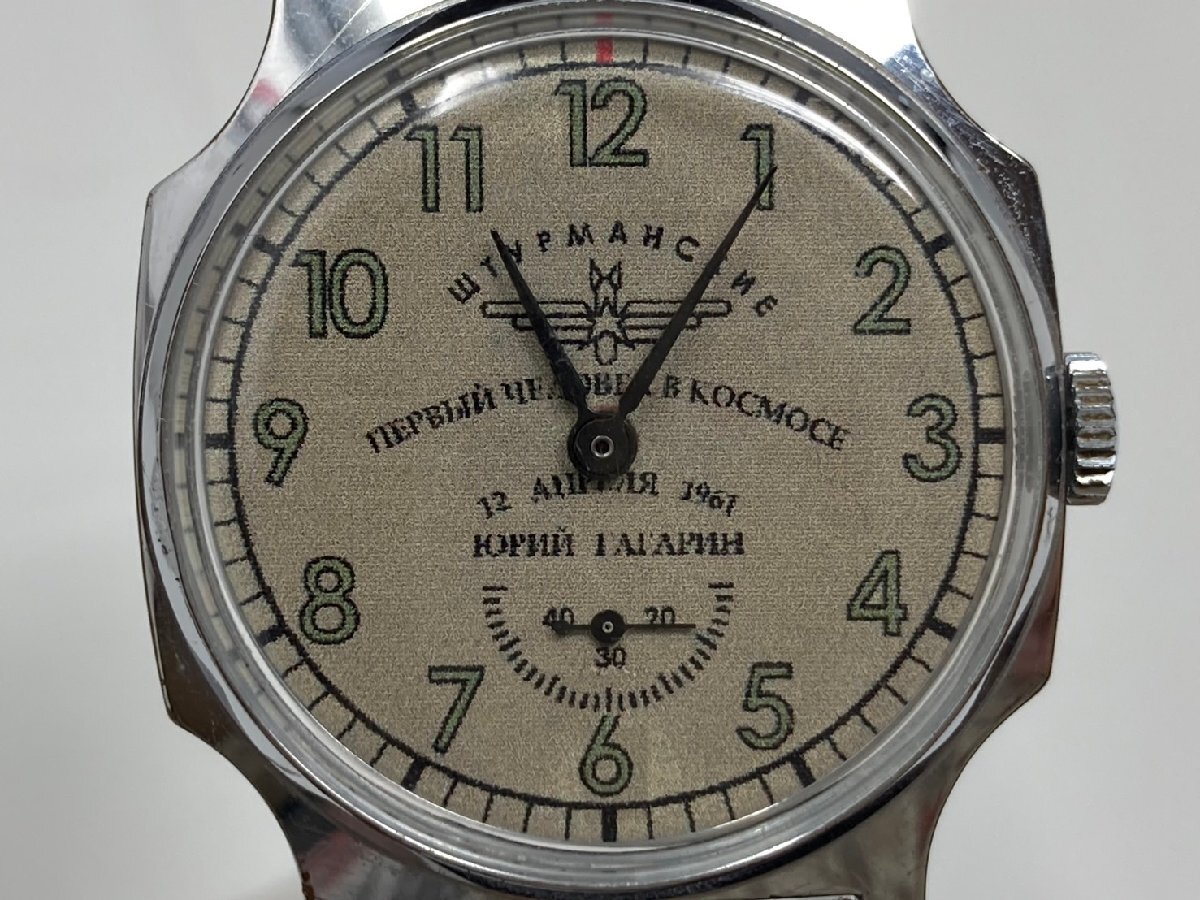 ◆STURMANSKIE ストゥルマンスキー 腕時計 クオーツ 503618 ベルト社外品 本体のみ 現状 ジャンク◆10954★拍卖