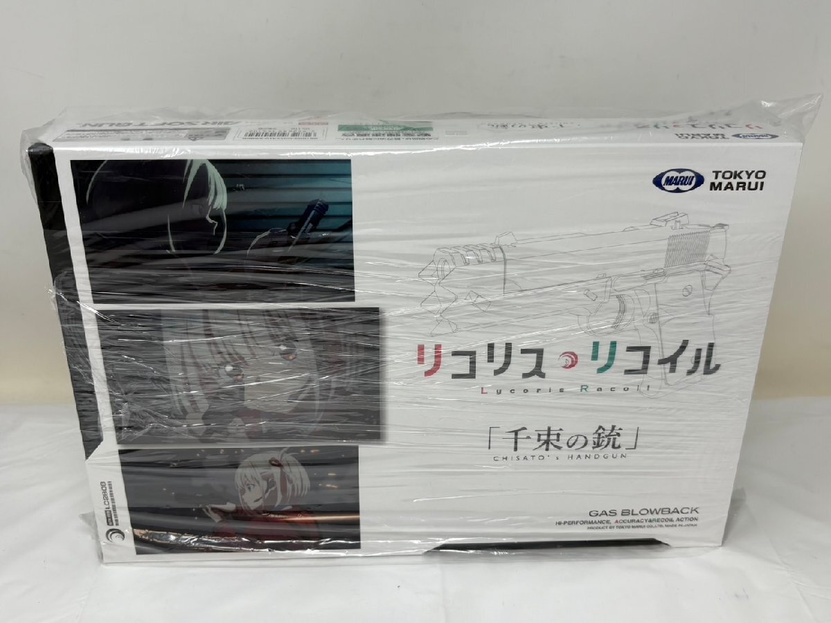 ◆未使用 未開封 MARUI 東京マルイ ガスガン リコリス・リコイル 千束の銃 箱付き◆17196★拍卖