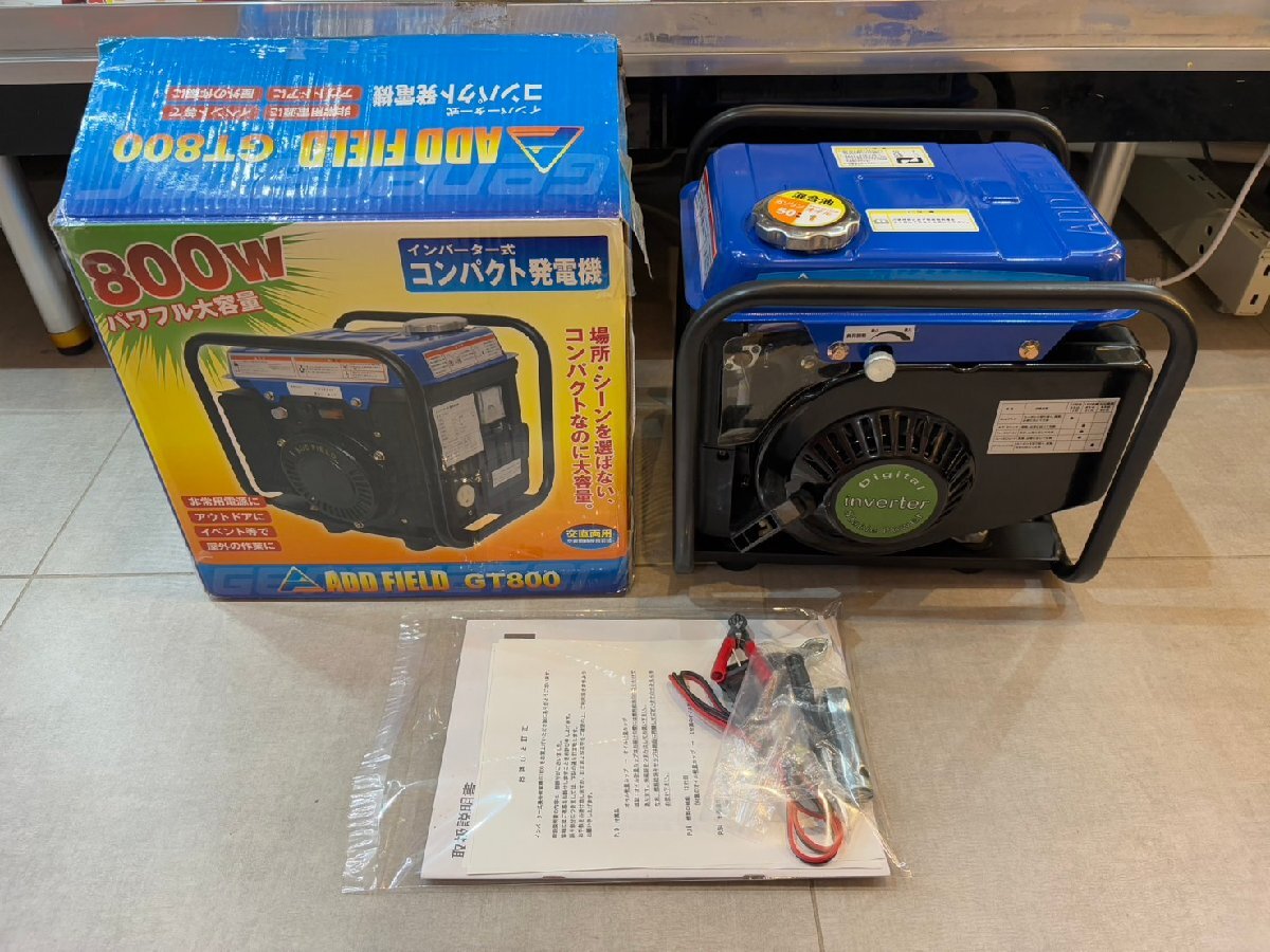 ◆【引取限定!長野県諏訪市】アドフィールド インバーター式携帯発電機 GT800 箱付き 通電のみ確認 中古 現状◆18196★拍卖