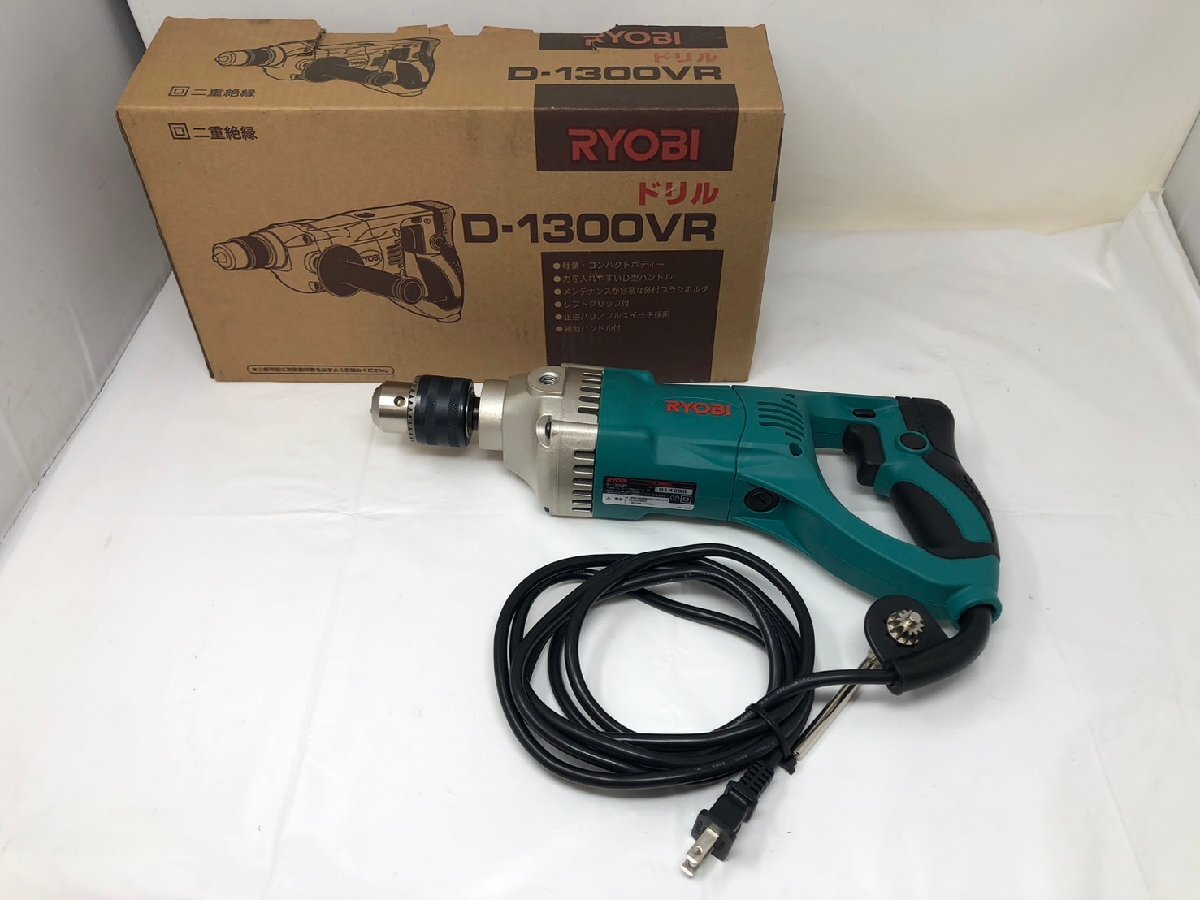 ◆RYOBI リョービ 100V 電気ドリル D-1300VR コード式 電動ドリル 穴あけ 中古◆17812拍卖