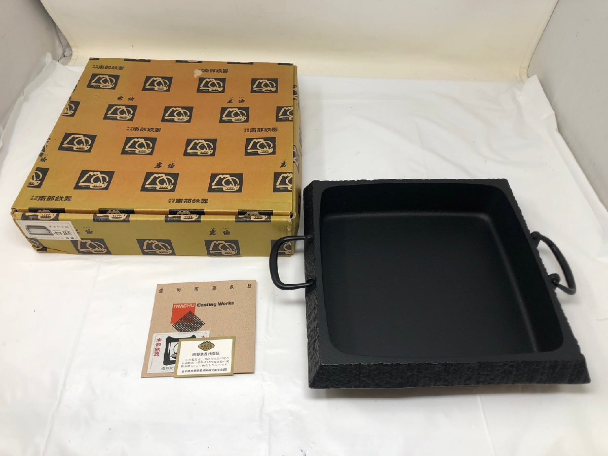 ◆未使用 岩鋳 IWACHU 南部鉄器 すき焼き鍋 石庭 スクエア型 箱付き・鉄鍋 両手 調理器具◆17789★拍卖