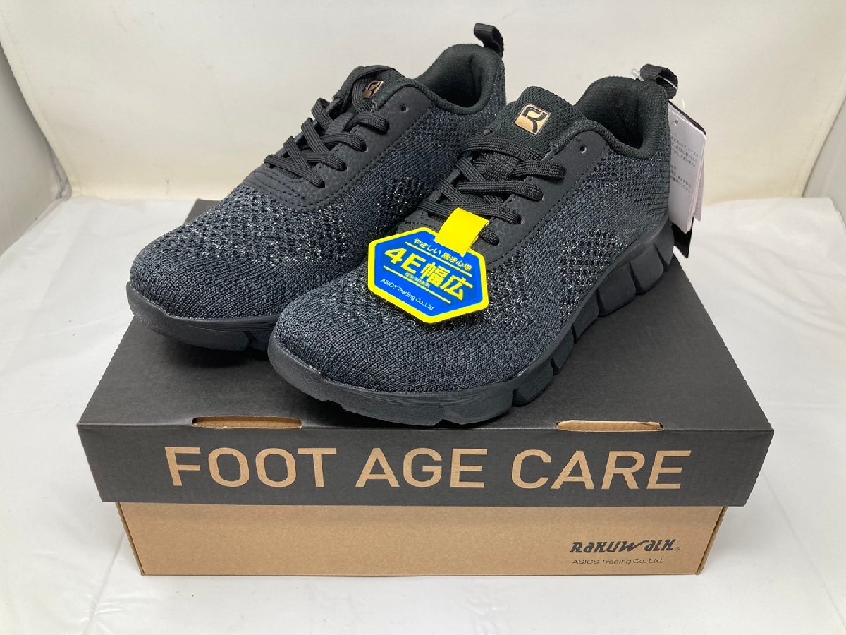 ◆未使用 保管品 asics アシックス シューズ ラクウォーク 黒 ブラック 23.0cm 4E RL-9202 箱付き◆15368★拍卖