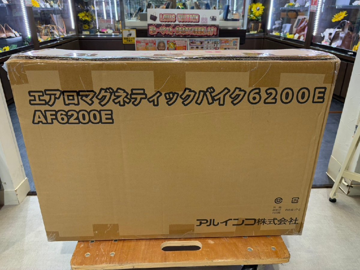 ◆未使用 未開封 ALINCO アルインコ エアロバイク AF6200E エアロマグネティックバイク 保管品◆18189★拍卖